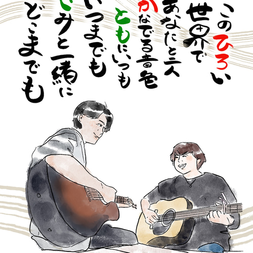 シンプルで可愛いインテリアにぴったりな似顔絵】 イラスト 命名書道家 