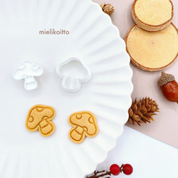 小さなきのこ【クッキー型・スタンプ型セット】 1枚目の画像