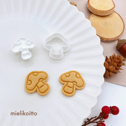 小さなきのこ【クッキー型・スタンプ型セット】 2枚目の画像