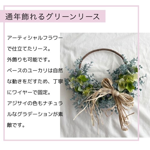 最 安 価格ハンドメイド・手芸 - 春のナチュラルグリーンリース