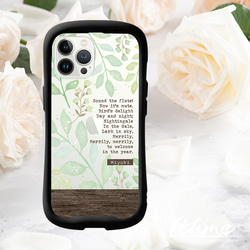 グリップ / leaf&wood ★ 名入れ可【スマホケース・耐衝撃グリップ iphone・葉 花 木目】 1枚目の画像