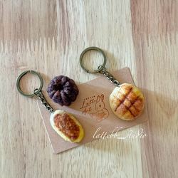 台灣傳統美食！菠蘿麵包 鑰匙圈（羊毛氈） Pineapple bun key ring （Wool felting) 第2張的照片
