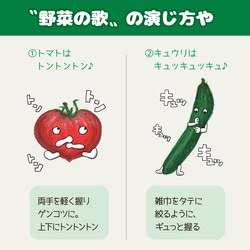 パネルシアター　夏の野菜と果物　〜シルエットクイズ付き〜　カット済【送料無料】 6枚目の画像