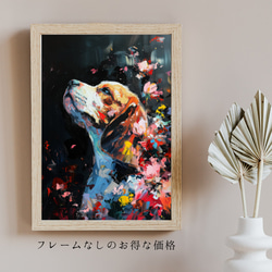 【犬花爛漫 - ビーグル犬 No.2】モダンアートポスター 犬の絵 犬の絵画 犬のイラスト 5枚目の画像