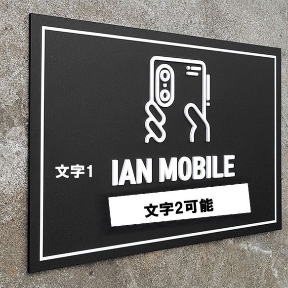 看板製作 アクリル看板 店舗看板 事務所看板 スクール看板 案内板 オリジナル看板製作 barbie@wish ocn ne