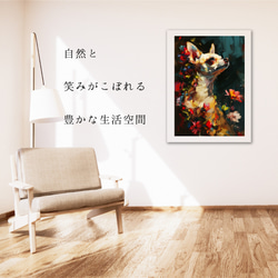 【犬花爛漫 - チワワ犬 No.2】モダンアートポスター 犬の絵 犬の絵画 犬のイラスト 6枚目の画像