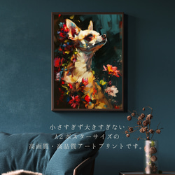 【犬花爛漫 - チワワ犬 No.2】モダンアートポスター 犬の絵 犬の絵画 犬のイラスト 2枚目の画像