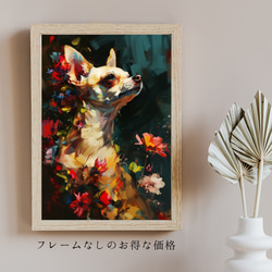 【犬花爛漫 - チワワ犬 No.2】モダンアートポスター 犬の絵 犬の絵画 犬のイラスト 5枚目の画像