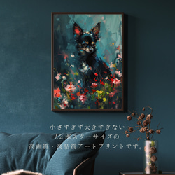 【犬花爛漫 - チワワ犬 No.3】モダンアートポスター 犬の絵 犬の絵画 犬のイラスト 2枚目の画像