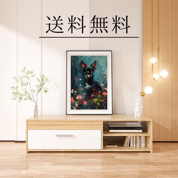 【犬花爛漫 - チワワ犬 No.3】モダンアートポスター 犬の絵 犬の絵画 犬のイラスト 4枚目の画像