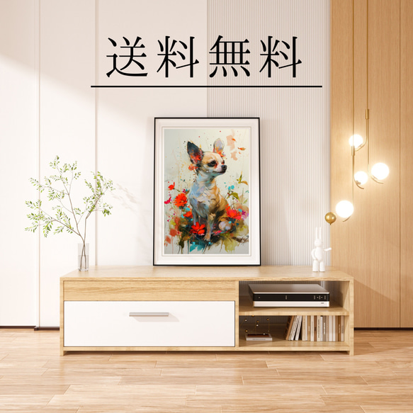 【犬花爛漫 - チワワ犬 No.4】モダンアートポスター 犬の絵 犬の絵画 犬のイラスト 4枚目の画像