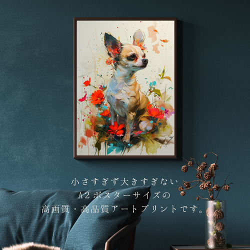 犬の絵画。珍品です。 犬花爛漫 - チワワ犬 No.4】モダンアートポスター 犬の絵 犬の
