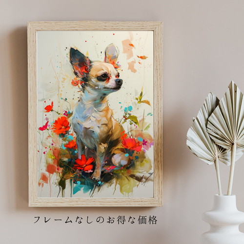犬の絵画。珍品です。 幸運のゴールデンドゥードル犬 No.1】風水画 開運 金運 アート