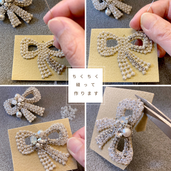 【送料無料】 ビーズアクセサリーキット シルバーリボン・ブローチキット ビーズ刺繍キット（SC-072） 3枚目の画像