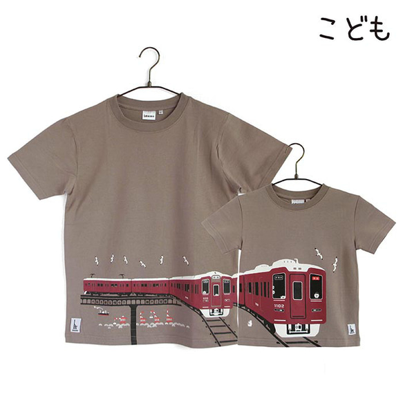 こどもTシャツ　モカ（阪急電車　1000系＆9000系） 1枚目の画像