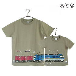 こどもTシャツ シーグリーン（JR貨物 桃太郎） 子供服 ウミキリン