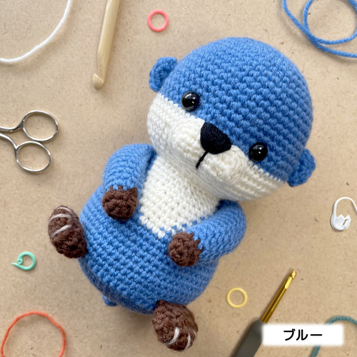 カワウソあみぐるみ