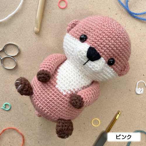 ミニミニあみぐるみ　カラフルなカワウソちゃん　2個セット ミニミニあみぐるみカラフルなカワウソちゃん2個セット