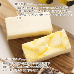 コガネイチーズケーキ6種アソートBOX（6個入）【ギフト】 5枚目の画像