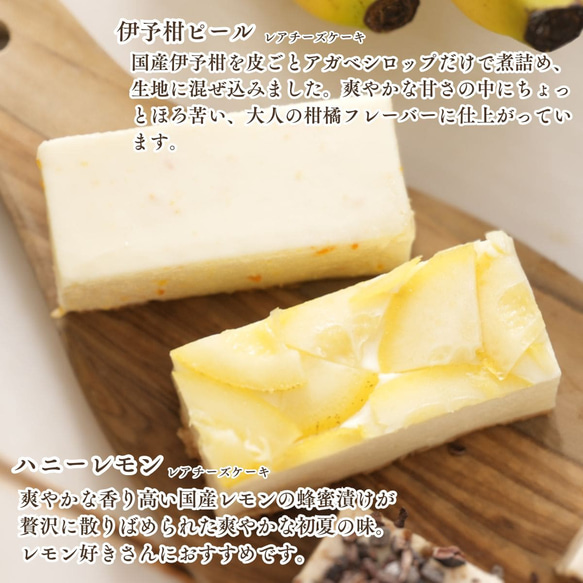 コガネイチーズケーキ6種アソートBOX（6個入）【ギフト】 5枚目の画像