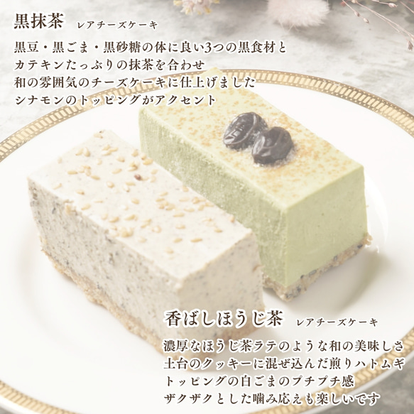 コガネイチーズケーキ6種アソートBOX（6個入）【母の日】【春】【ギフト】 5枚目の画像