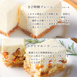 コガネイチーズケーキ6種アソートBOX（6個入）【ギフト】 3枚目の画像