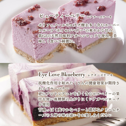 コガネイチーズケーキ6種アソートBOX（6個入）【ギフト】 4枚目の画像