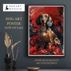 【犬花爛漫 - ダックスフンド犬 No.2】モダンアートポスター 犬の絵 犬の絵画 犬のイラスト 1枚目の画像