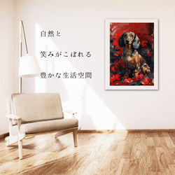 【犬花爛漫 - ダックスフンド犬 No.2】モダンアートポスター 犬の絵 犬の絵画 犬のイラスト 6枚目の画像
