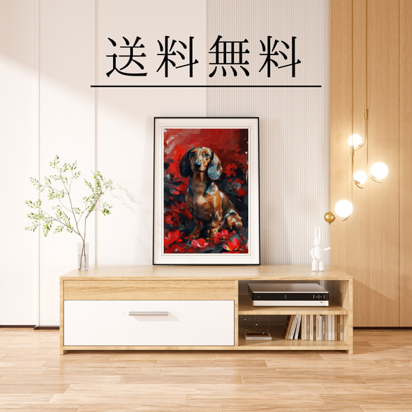 【犬花爛漫 - ダックスフンド犬 No.2】モダンアートポスター 犬の絵 犬の絵画 犬のイラスト 4枚目の画像