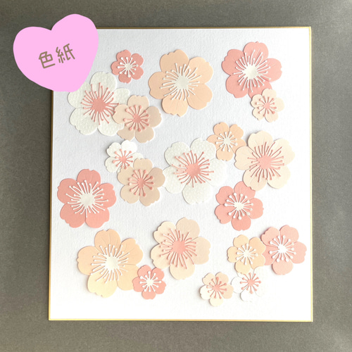 お急ぎ便】✿ペーパーフラワーデコレーションパーツ(桜)✿色紙寄せ書き