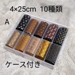 ネイル転写ホイル/4×約25cm  10種類A,B,C/ケース付き/ブランドロゴネイル 2枚目の画像