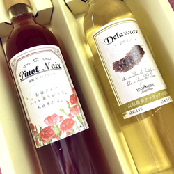 本格果実酒250ml豪華5本ギフトセット山形県東根市産フルーツワインお