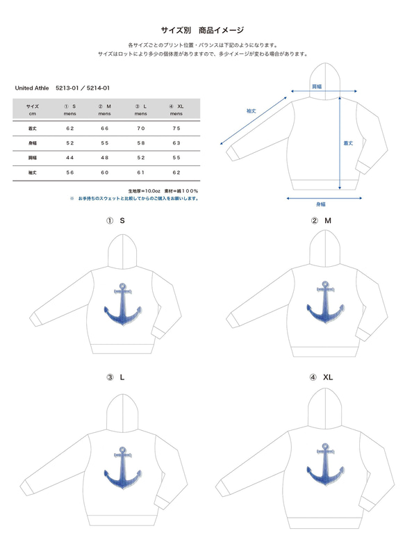 春の福袋◎フルジップパーカー＆5.6ozTシャツ/Lサイズ/ブルーイカリ&千鳥千魚格子 6枚目の画像