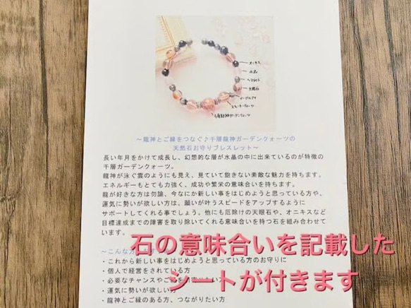 【KAMUI】ニセイ・コ・アンベツの御守り〜自分が望む現実を制限なく自由に創り出す 6枚目の画像