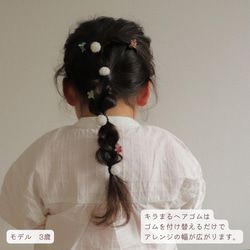 【Creema限定福袋】親子お揃い『さくら』セット　キッズヘアゴムと　大人用ヘアゴム or イヤーアクセサリー 母の日 6枚目の画像