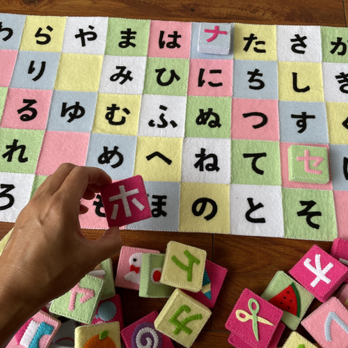 SHIDO-RICO フェルトで作るひらがなカタカナ練習積み木 型紙