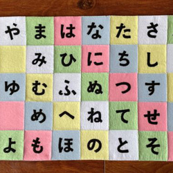 SHIDO-RICO フェルトで作るひらがなカタカナ練習積み木　型紙&レシピ 2枚目の画像