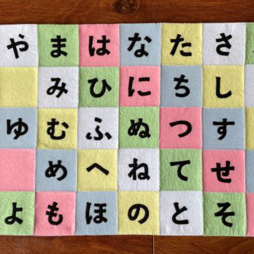 SHIDO-RICO フェルトで作るひらがなカタカナ練習積み木 型紙&レシピ 