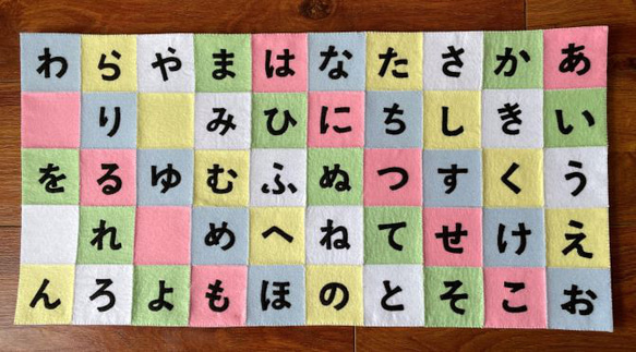 SHIDO-RICO フェルトで作るひらがなカタカナ練習積み木　型紙&レシピ 2枚目の画像