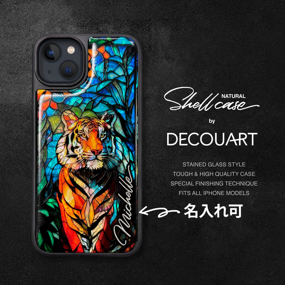 iPhone 16/15 珍珠母貝老虎和草原圖案手機殼，個性化定制，天然貝殼，柔軟防震，兼容所有型號，型號 049 第1張的照片