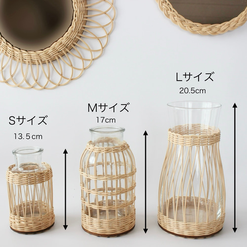 ラタンのフラワーベース（ライトブラウン） 3サイズから選べる♪玄関