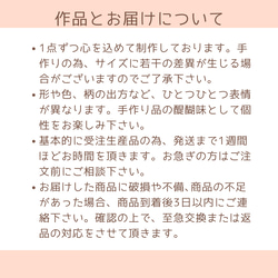 大判  選べる 3枚セット リバーシブル ランチマット ランチョンマット パステル 女の子 30×50 35×50 14枚目の画像