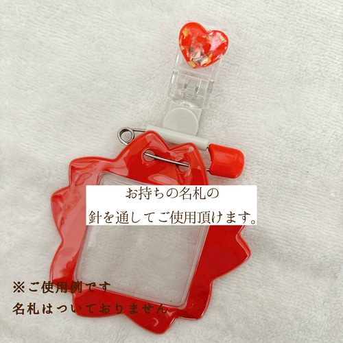 選べる 名札クリップ ハート キラキラ 表札・ネームプレート momo(産後