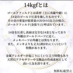 新商品　14kgf   リーフチェーン  14KGF  ハンドメイド　素材  ネックレス　チェーン　ブレス　素材　 7枚目の画像