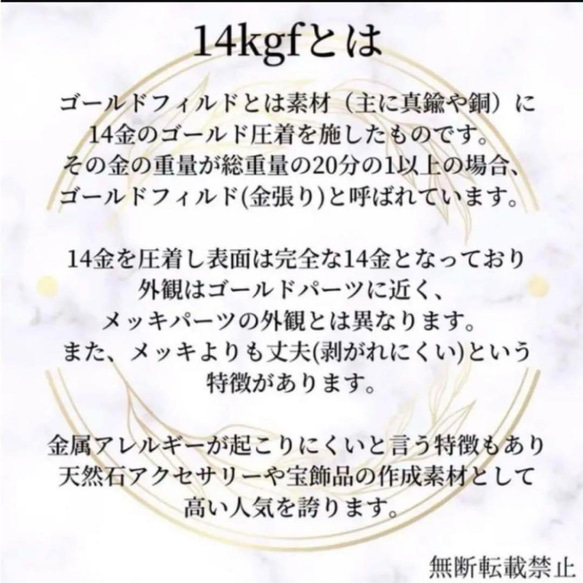 新商品　14kgf   リーフチェーン  14KGF  ハンドメイド　素材  ネックレス　チェーン　ブレス　素材　 7枚目の画像