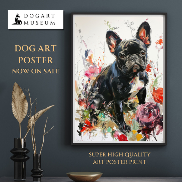 【犬花爛漫 - フレンチブルドッグ犬 No.1】モダンアートポスター 犬の絵 犬の絵画 犬のイラスト 1枚目の画像