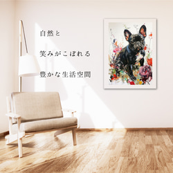 【犬花爛漫 - フレンチブルドッグ犬 No.1】モダンアートポスター 犬の絵 犬の絵画 犬のイラスト 6枚目の画像