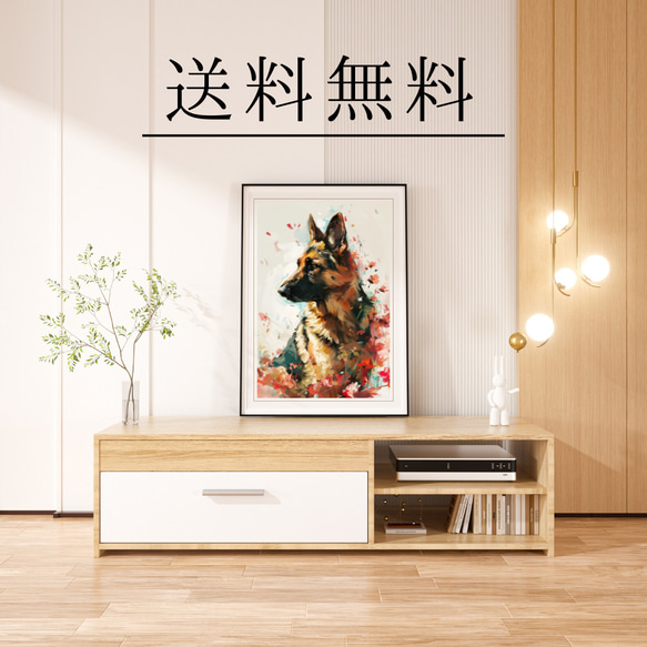 【犬花爛漫 - ジャーマンシェパード犬 No.1】モダンアートポスター 犬の絵 犬の絵画 犬のイラスト 4枚目の画像