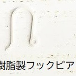 (水)の感謝デー★半額★アクアマリン＊スパイラルピアス(イヤリング) 7枚目の画像